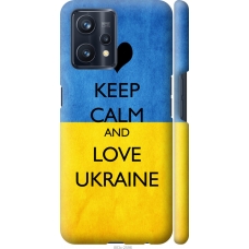 Чохол на Realme 9 Pro Plus Keep calm and love Ukraine 883m-2596