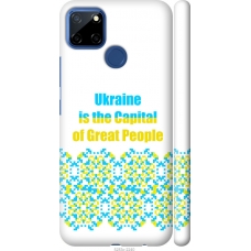 Чохол на Realme 7i Ukraine 5283m-2486
