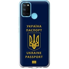 Чохол на Realme C17 Ukraine Passport 5291u-2121