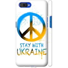 Чохол на Realme C2 Stay with Ukraine v2 5310m-1852