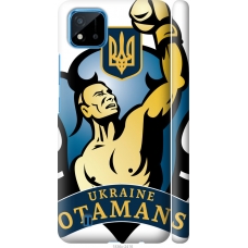 Чохол на Realme C11 2021 Українські отамани 1836m-2485