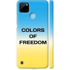 Чохол на Realme C21Y Colors of Freedom 5453m-2472