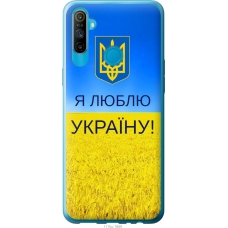 Чохол на Realme C3 Я люблю Україну 1115u-1889