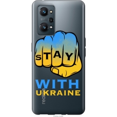 Чохол на Realme GT Neo 2 Stay with Ukraine 5309u-2489