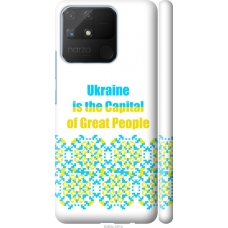 Чохол на Realme Narzo 50A Ukraine 5283m-2514