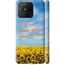 Чохол на Realme Narzo 50A Україна v6 5456m-2514