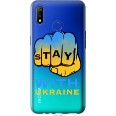 Чохол на Realme 3 Stay with Ukraine 5309u-1869