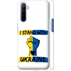 Чохол на Realme 6 Stand With Ukraine v2 5256m-1913