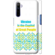 Чохол на Realme 6 Ukraine 5283m-1913