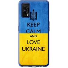 Чохол на Realme 7 Pro Keep calm and love Ukraine v2 1114u-2082