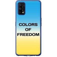 Чохол на Realme 7 Pro Colors of Freedom 5453u-2082