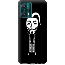 Чохол на Realme 9 Pro Anonimus. Козак 688u-2595