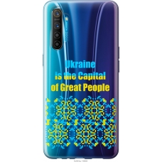 Чохол на Realme XT Ukraine 5283u-1868