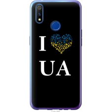 Чохол на Realme X Lite I love UA 1112u-2030