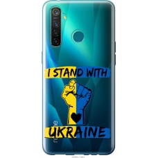 Чохол на Realme 5 Pro Stand With Ukraine v2 5256u-1861