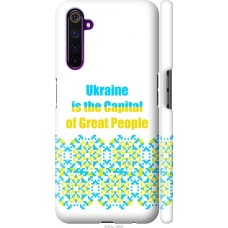 Чохол на Realme 6 Pro Ukraine 5283m-1893