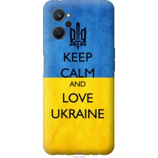 Чохол на Realme 9i Keep calm and love Ukraine v2 1114u-2705