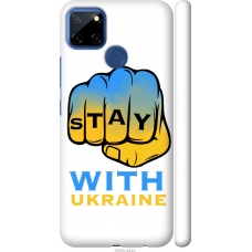 Чохол на Realme 7i Stay with Ukraine 5309m-2486