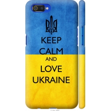 Чохол на Realme C2 Keep calm and love Ukraine v2 1114m-1852
