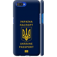 Чохол на Realme C2 Ukraine Passport 5291m-1852