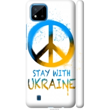 Чохол на Realme C11 2021 Stay with Ukraine v2 5310m-2485