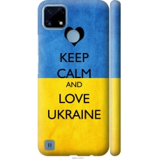Чохол на Realme C21 Keep calm and love Ukraine 883m-2321