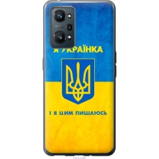 Чохол на Realme GT Neo 2 Я українка 1167u-2489