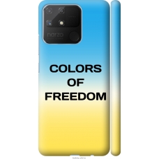 Чохол на Realme Narzo 50A Colors of Freedom 5453m-2514
