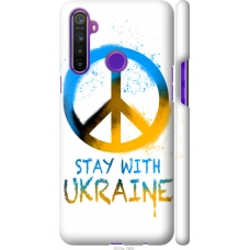 Чохол на Realme 5 Stay with Ukraine v2 5310m-1862