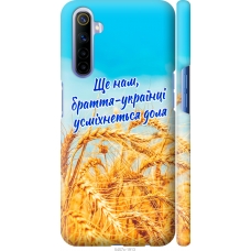 Чохол на Realme 6 Україна v7 5457m-1913