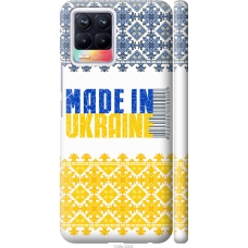 Чохол на Realme 8 Made in Ukraine 1146m-2303