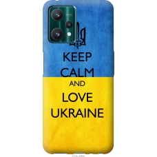 Чохол на Realme 9 Pro Keep calm and love Ukraine v2 1114u-2595