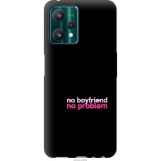 Чохол на Realme 9 Pro no boyfriend no problem 4549u-2595