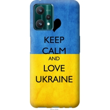 Чохол на Realme 9 Pro Keep calm and love Ukraine 883u-2595