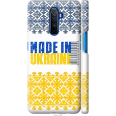 Чохол на Realme X2 Pro Made in Ukraine 1146m-1866