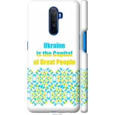 Чохол на Realme X2 Pro Ukraine 5283m-1866