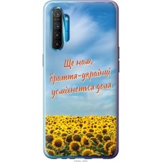 Чохол на Realme XT Україна v6 5456u-1868