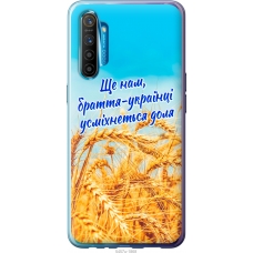 Чохол на Realme XT Україна v7 5457u-1868
