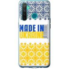 Чохол на Realme 5 Pro Made in Ukraine 1146u-1861