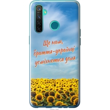 Чохол на Realme 5 Pro Україна v6 5456u-1861