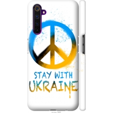 Чохол на Realme 6 Pro Stay with Ukraine v2 5310m-1893
