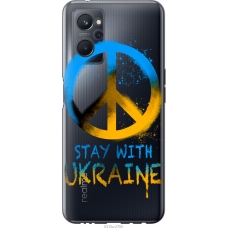 Чохол на Realme 9i Stay with Ukraine v2 5310u-2705