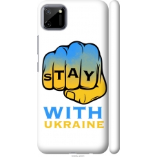 Чохол на Realme C11 2020 Stay with Ukraine 5309m-2031