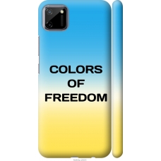 Чохол на Realme C11 2020 Colors of Freedom 5453m-2031
