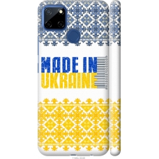 Чохол на Realme 7i Made in Ukraine 1146m-2486