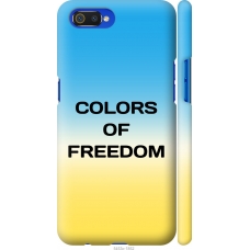 Чохол на Realme C2 Colors of Freedom 5453m-1852
