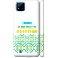 Чохол на Realme C20A Ukraine 5283m-2416