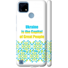Чохол на Realme C21 Ukraine 5283m-2321