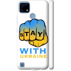 Чохол на Realme C21 Stay with Ukraine 5309m-2321