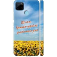 Чохол на Realme C21Y Україна v6 5456m-2472